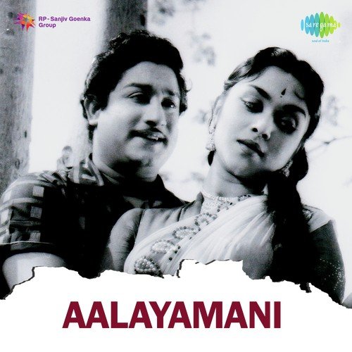 tamil old song mp3