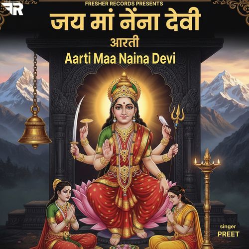Aarti Maa Naina Devi