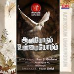 Aaviyoodum Unmaiyodum