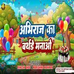 Abhiraj Ka Birthday Manao