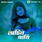 Achin Pakhi