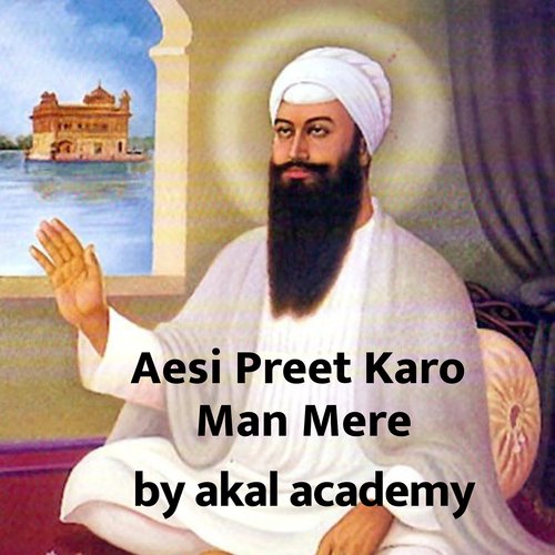 Aesi Preet Karo Man Mere