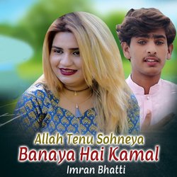 Allah Tenu Sohneya Banaya Hai Kamal-AxsicB96UAM