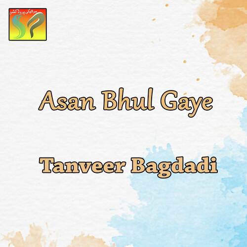 Asan Bhul Gaye 