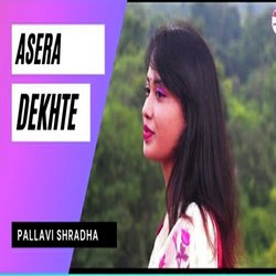 Asera dekhte-IDoaXQRRcWY