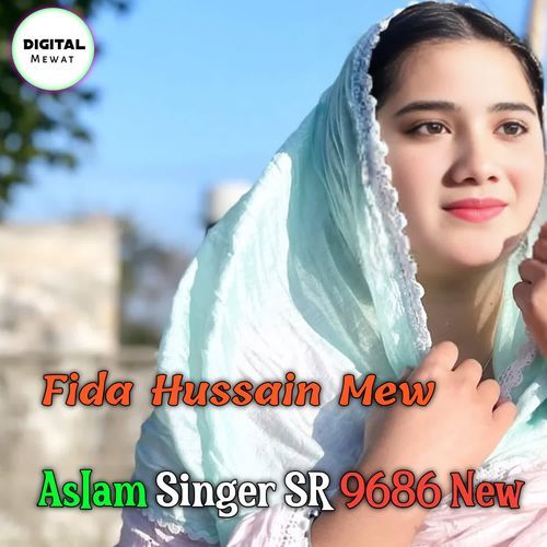 Aslam Singer SR 9686 New