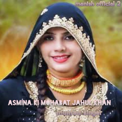 Asmina Ki Mohabat Jahul Khan