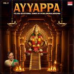 Suprabhathamu (From "Ayyappa Songs")