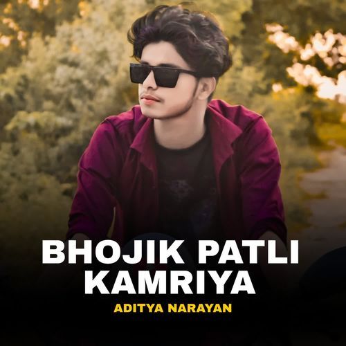 BHOJIK PATLI KAMRIYA