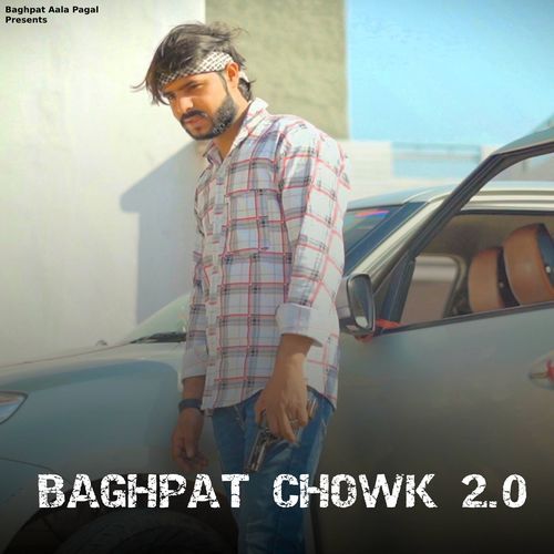 Baghpat Chowk 2.0