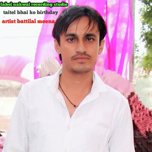 Bahi ko birthday