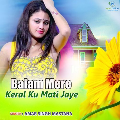Balam Mere Keral Ku Mati Jaye