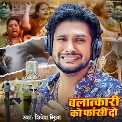 Balatkari Ko Fansi Do