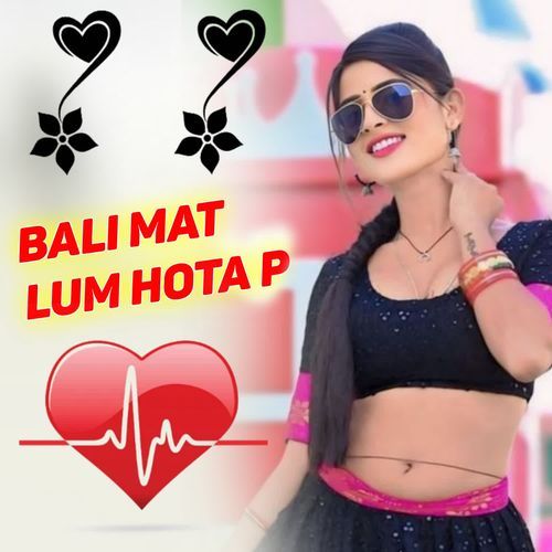 Bali Mat Lum Hota P