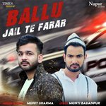 Ballu Jail Te Farar