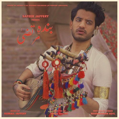 Banda e Murtaza cover art