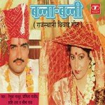 O Banna Chadh Gayo Re Atariya Kaise Sapri