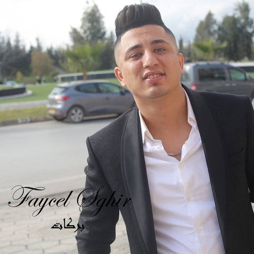 Barakat cover art