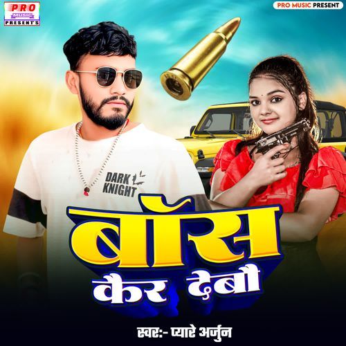 Bash Kair Debau