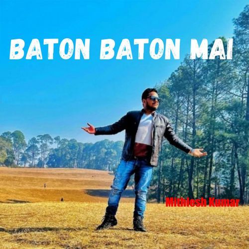 Baton Baton Mai