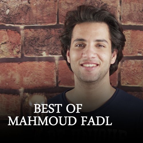 La Agl Al Nabi Lyrics Best of Mahmoud Fadl Only on JioSaavn