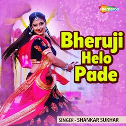 Bheruji Helo Pade-NB0-AgMdGn8