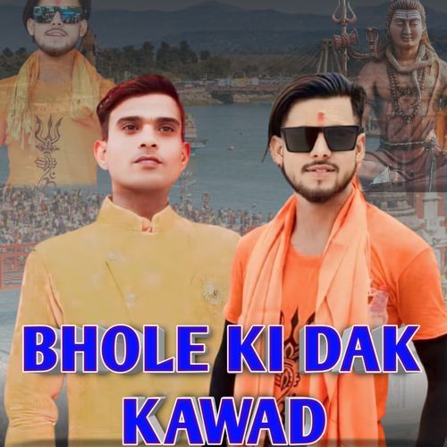 Bhole Ki Dak Kawad