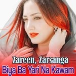 Ghamuna Shata Ka Laliay