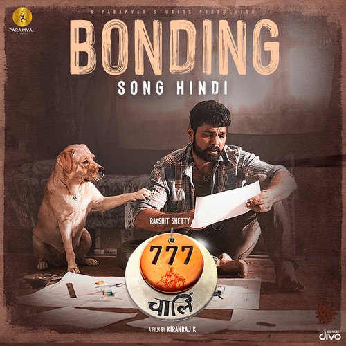 Bonding Song (From "777 Charlie - Hindi")