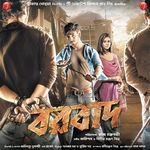 Aashona