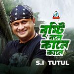 Bristi Bole Kane Kane