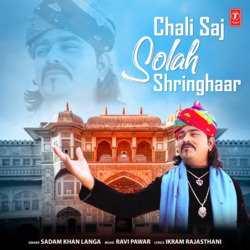 Chali Saj Solah Shringhaar-Fl0kCC5cVWI