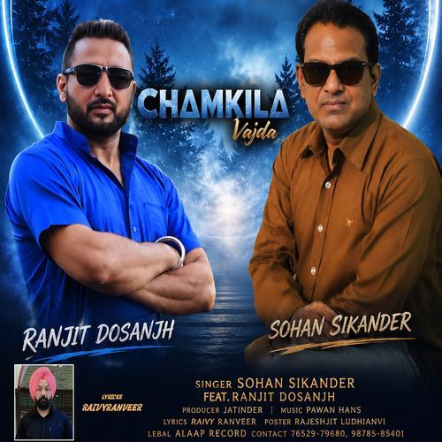 Chamkila Vajda