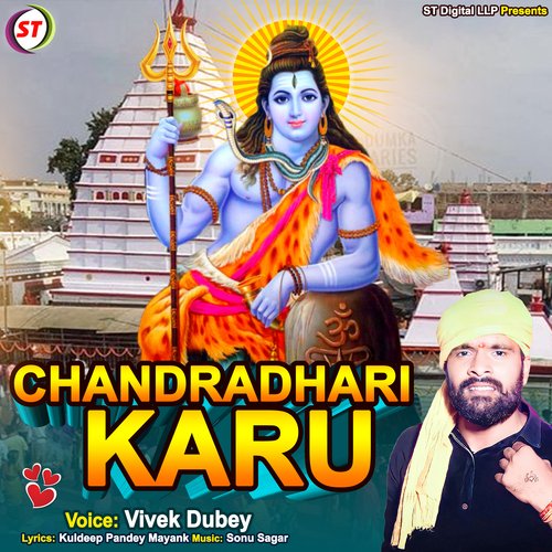 Chandradhari Karu