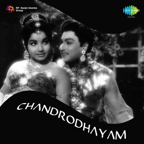 Chandrodhayam_poster_image