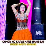 Chhori Ho Karle Hans Hans Bat artwork