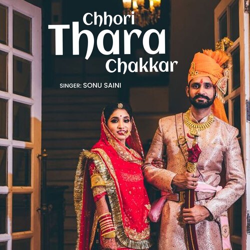 Chhori Thara Chakkar