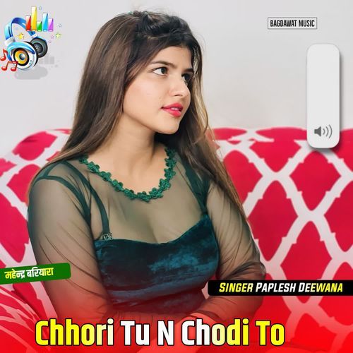 Chhori Tu N Chodi To