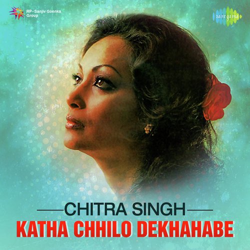 Chitra Singh Katha Chhilo Dekhahabe