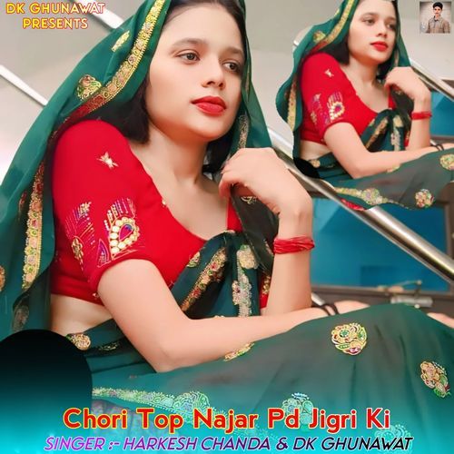 Chori Top Najar Pd Jigri Ki