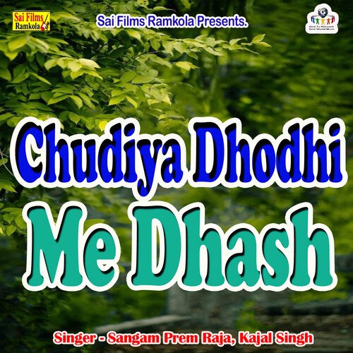 Chudiya Dhodhi Me Dhash