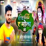 coco cola a bhola