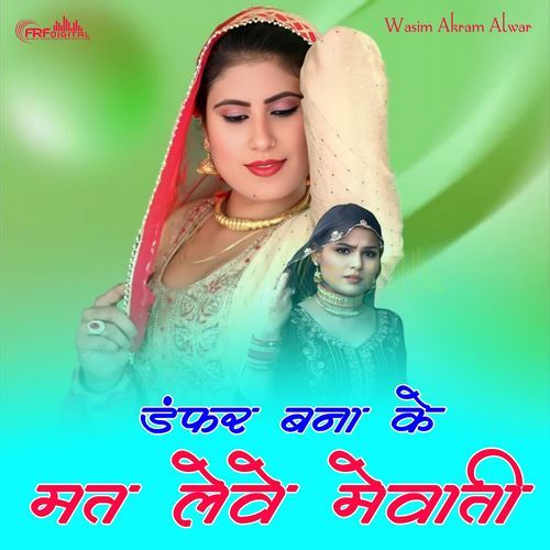DUMFER BNA KE MAT LEVE MEWATI