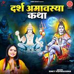 Darsh Amavasya Katha