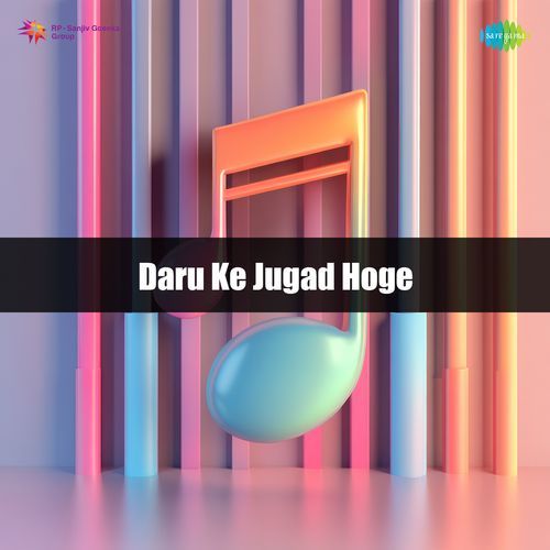 Daru Ke Jugad Hoge