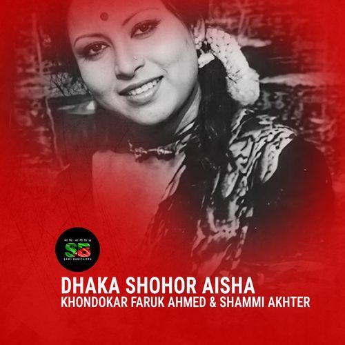 Dhaka Shohor Aisha From "Oshikkhito" (For Tiktok)