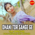 Dhani Tor Sange Ge