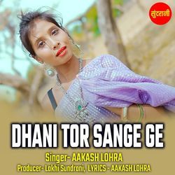 Dhani Tor Sange Ge