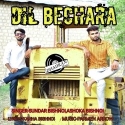 Dil Bechara-EwFfSSVlYF0