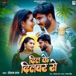 Dil Ke Dilbar Se
